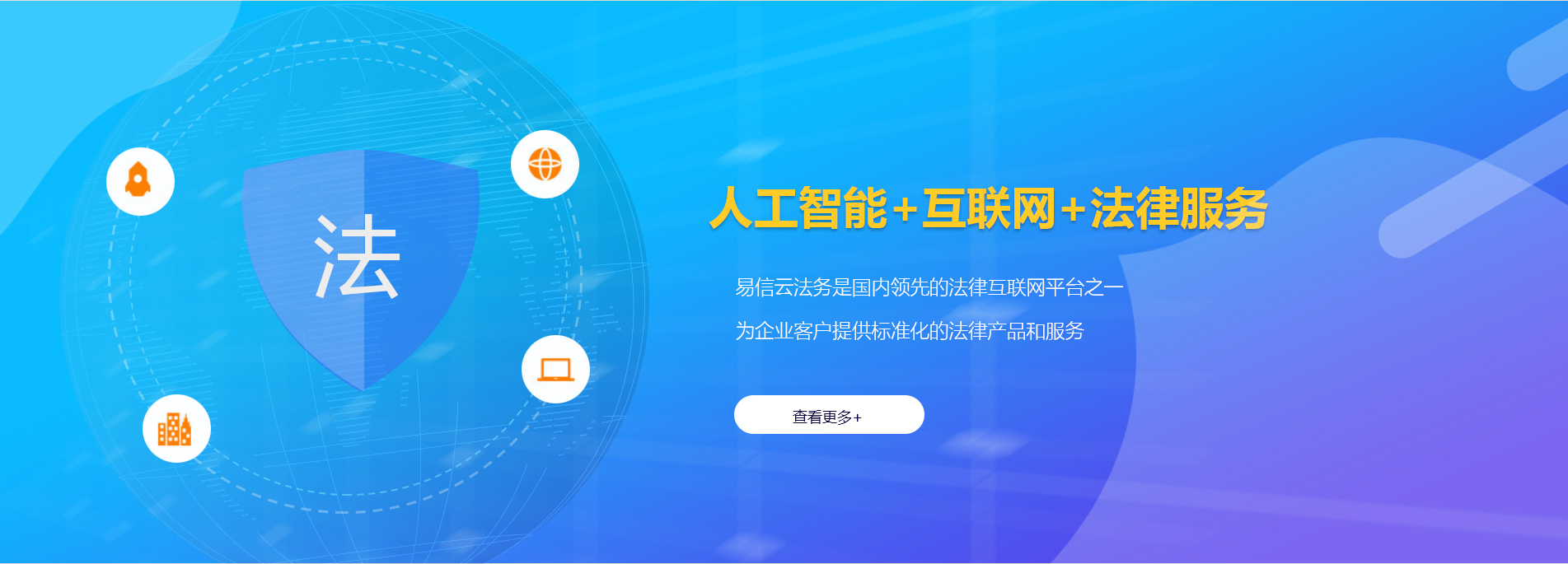 银州律师在线咨询