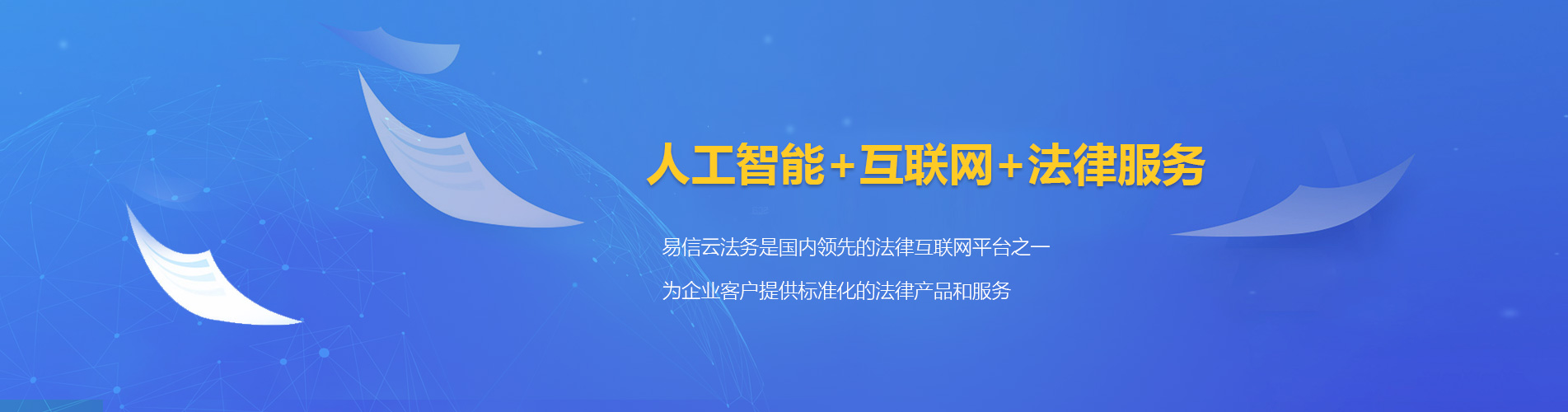 银州律师在线咨询